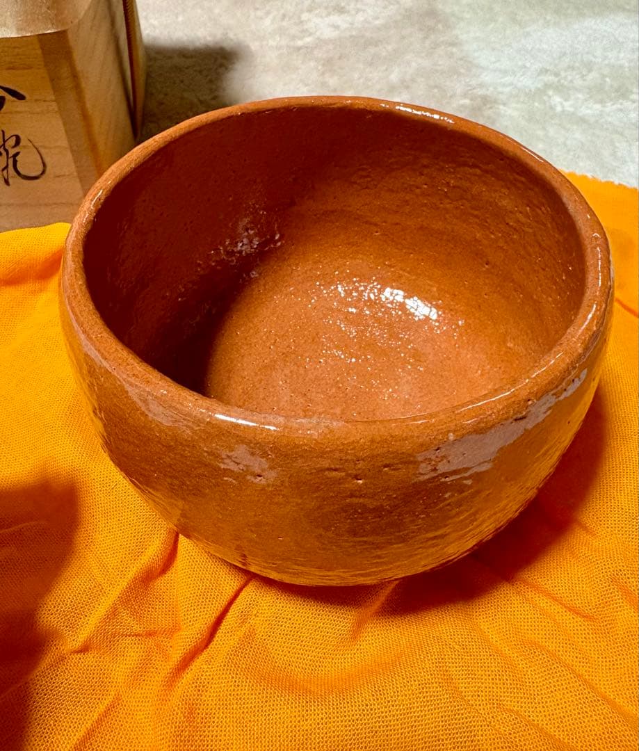 最終値下　中村道年　赤茶碗　八事窯　楽焼　茶道具