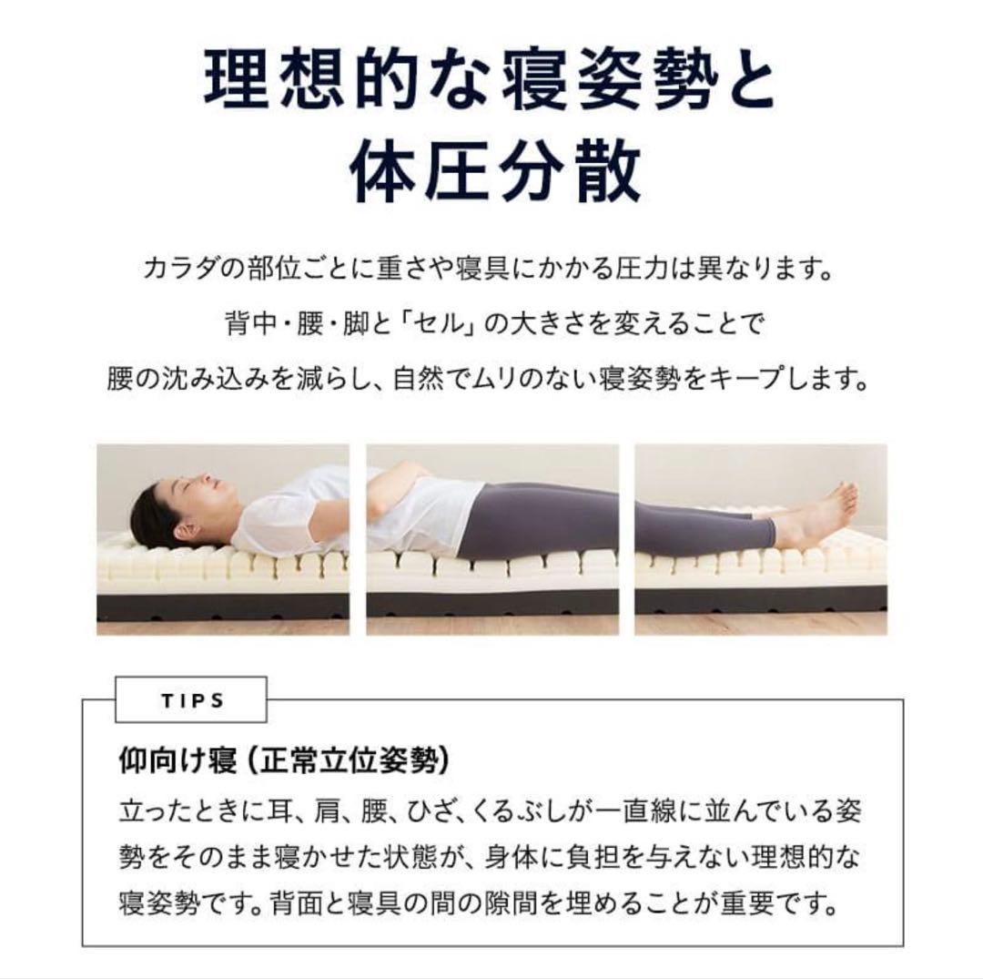 【未開封】EMOOR PREMIUMマットレス＊シングル＊極厚15cm＊三つ折り