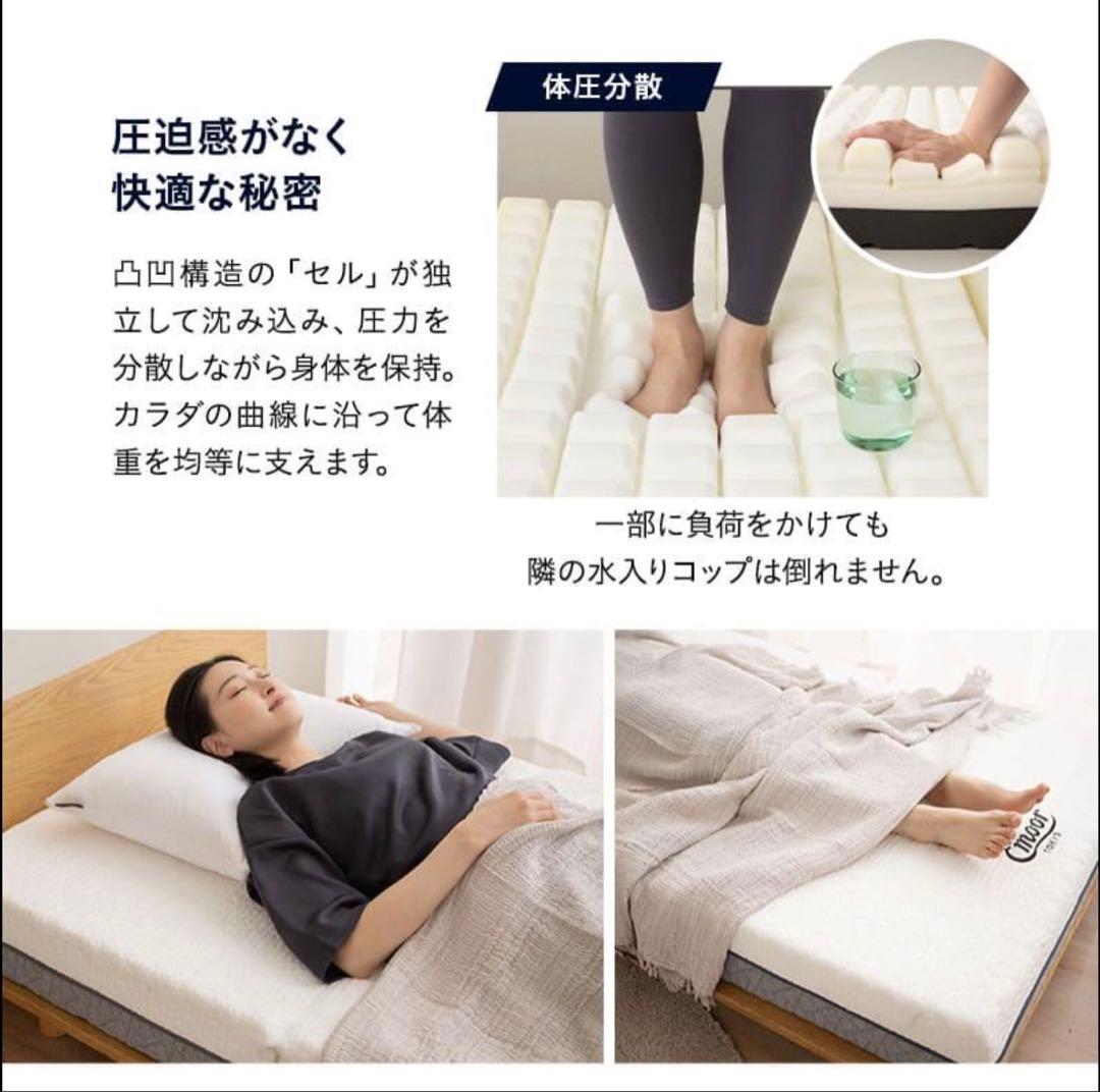 【未開封】EMOOR PREMIUMマットレス＊シングル＊極厚15cm＊三つ折り