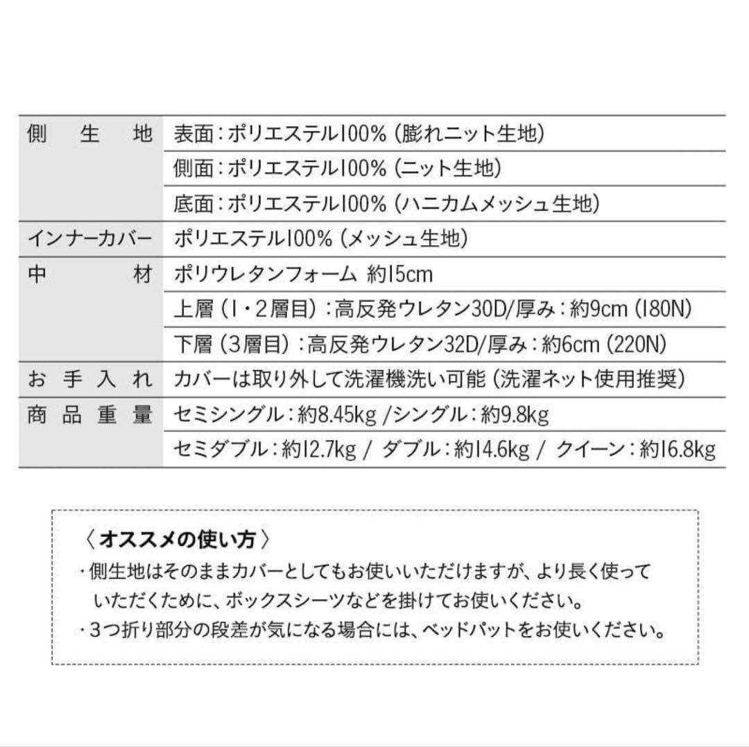 【未開封】EMOOR PREMIUMマットレス＊シングル＊極厚15cm＊三つ折り