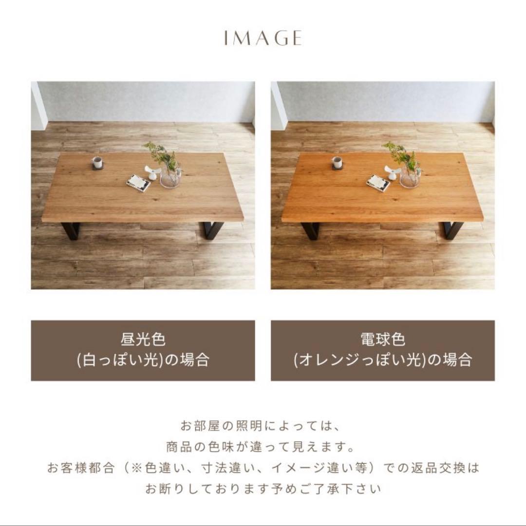 【大幅値下げ】河口家具 ダイニングテーブル 160cm 4人用