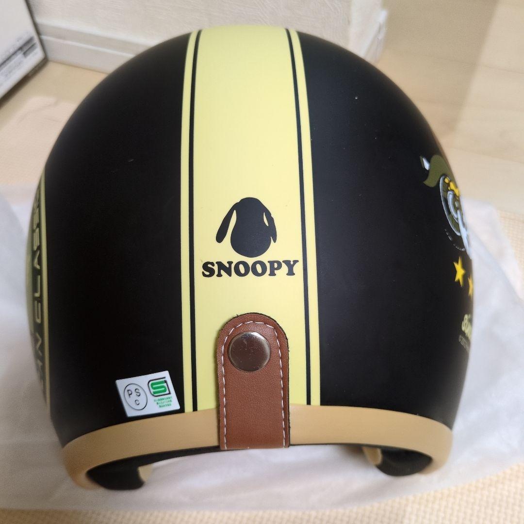 アークス　スヌーピージェットヘルメットSNJ-19　マットブラック/アイボリー