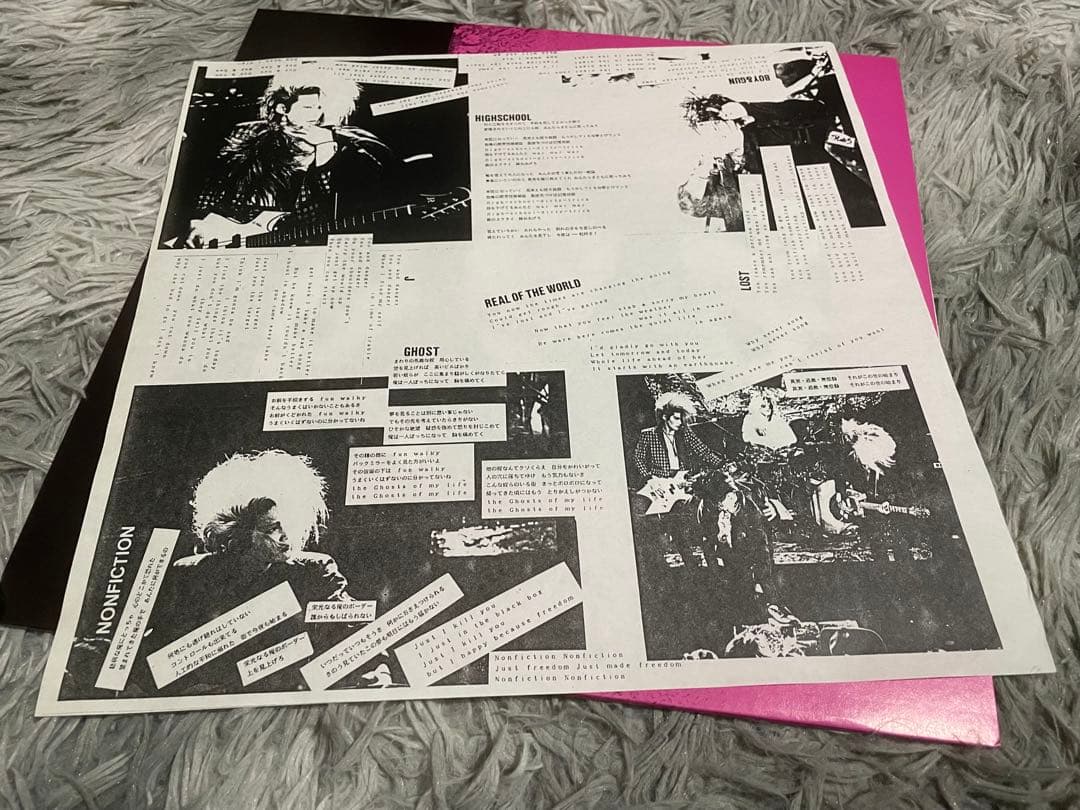 ZI:KILL 真世界 見本盤白ラベルLP