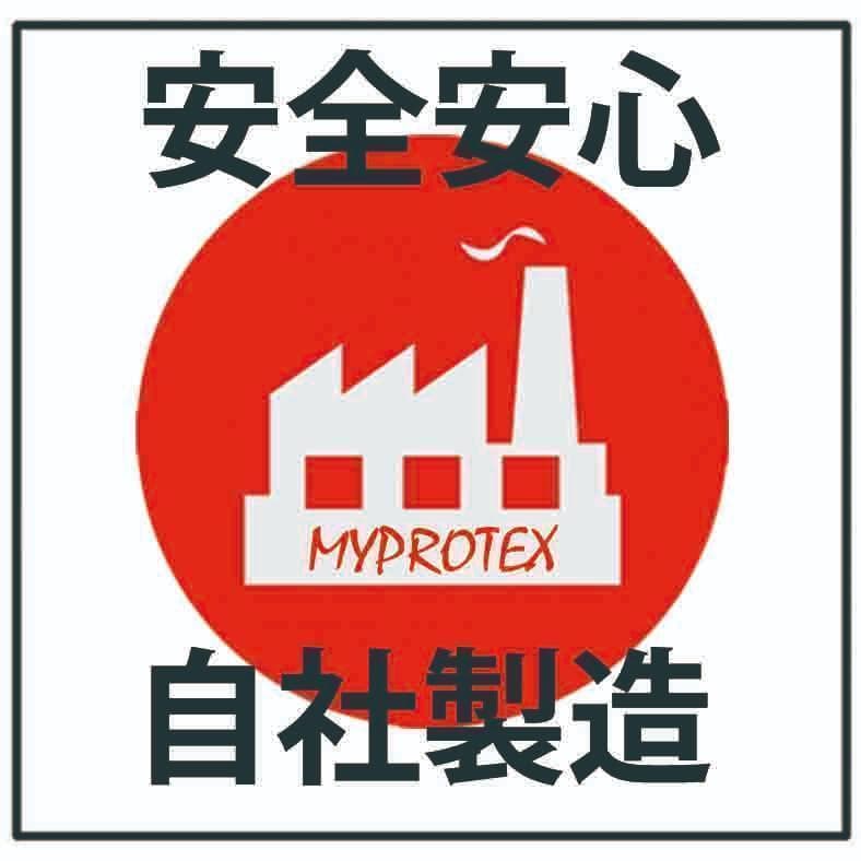 国産ホエイプロテイン10kg★マイプロテック★クレアチン配合★チョコ味W送料無料