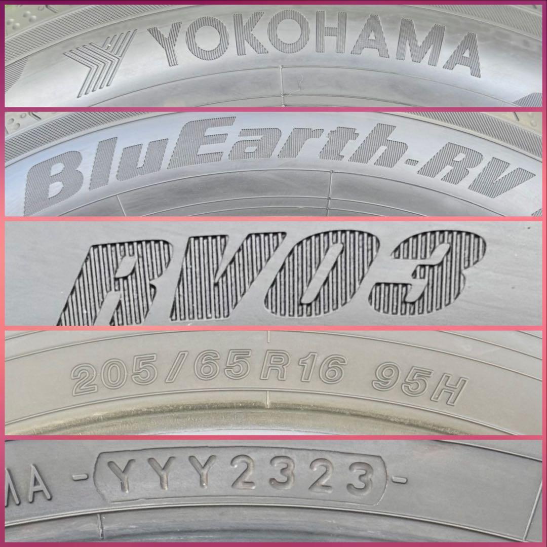 ヨコハマ ブルーアース rv-03．205/65R16. 23年製．深山．4本．