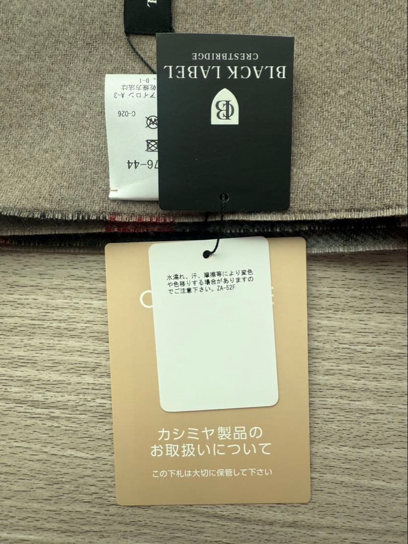 BLACK LABEL クレストブリッジチェックリバーシブルマフラー