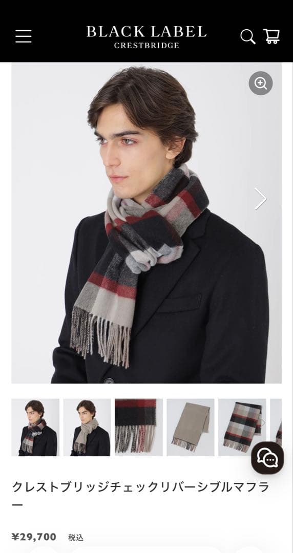 BLACK LABEL クレストブリッジチェックリバーシブルマフラー