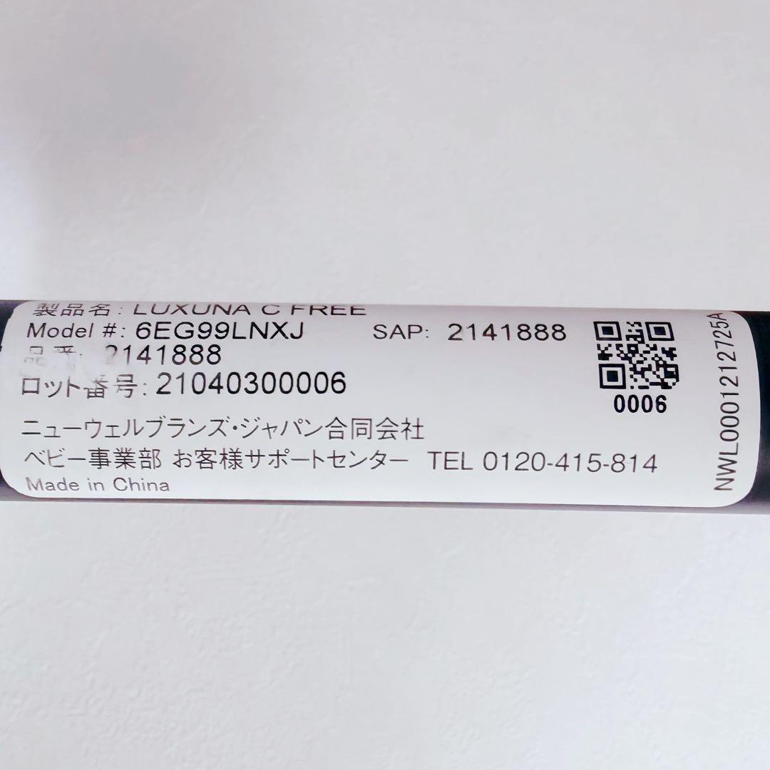 美品 アップリカ　ラクーナクッション　フリー 対面式 AB型 2021