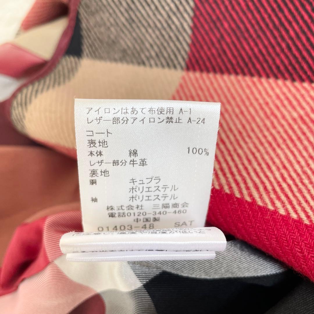 美品　ブルーレーベルクレストブリッジ　トレンチコート　2way　ハニーベージュ