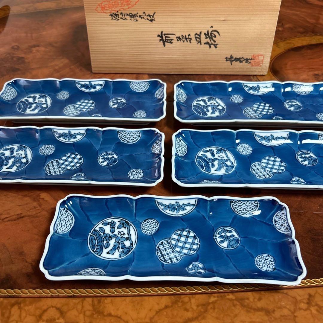 有田焼　賞美堂　其泉　染付丸紋　長皿揃　５枚セット　焼物皿　和皿　古伊万里　和柄