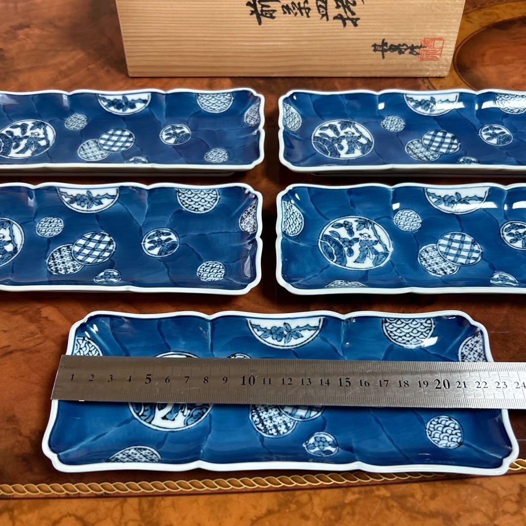 有田焼　賞美堂　其泉　染付丸紋　長皿揃　５枚セット　焼物皿　和皿　古伊万里　和柄