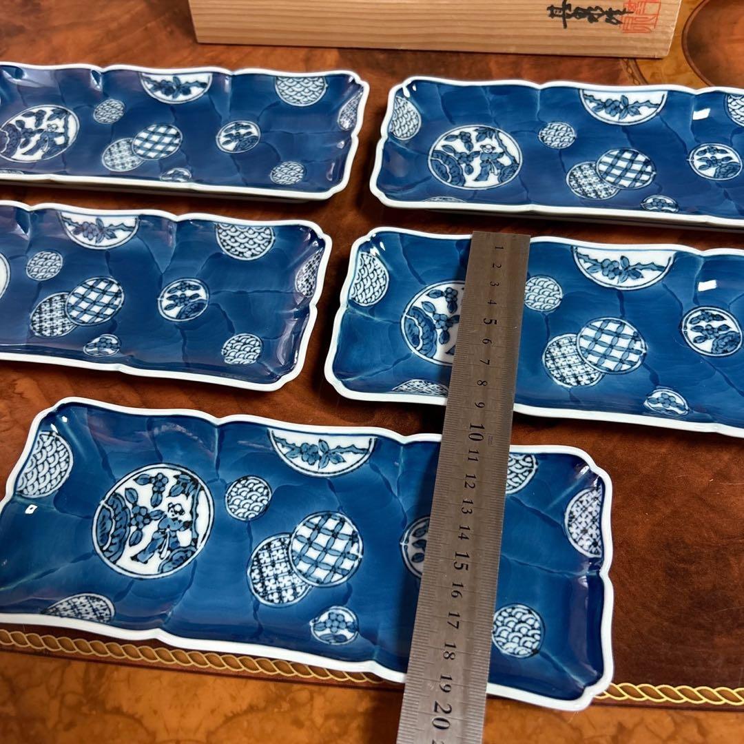 有田焼　賞美堂　其泉　染付丸紋　長皿揃　５枚セット　焼物皿　和皿　古伊万里　和柄