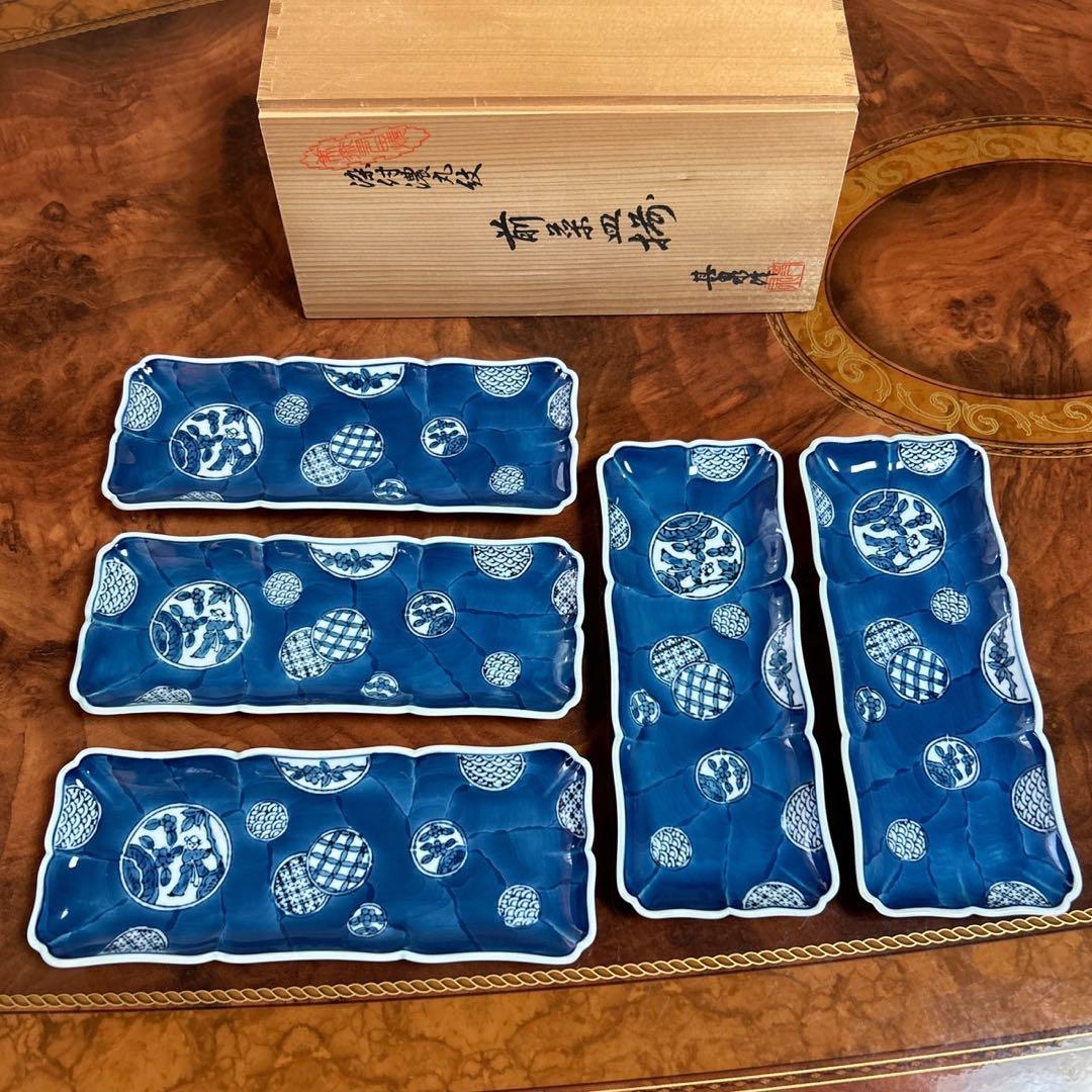 有田焼　賞美堂　其泉　染付丸紋　長皿揃　５枚セット　焼物皿　和皿　古伊万里　和柄