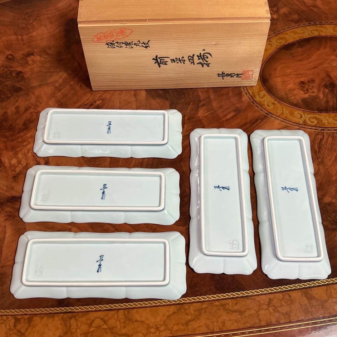 有田焼　賞美堂　其泉　染付丸紋　長皿揃　５枚セット　焼物皿　和皿　古伊万里　和柄