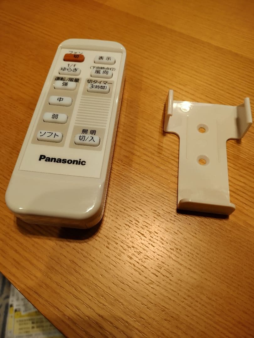 パナソニック シーリング専用リモコン SKP707002