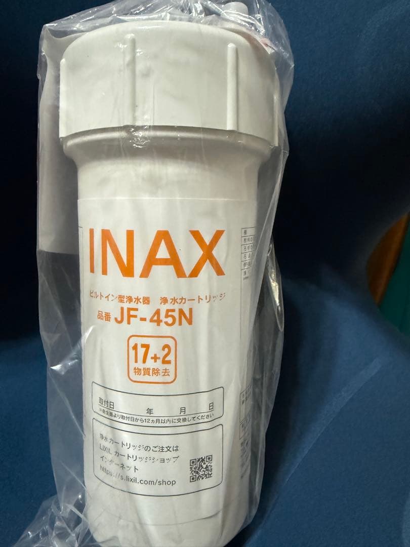 INAX 浄水カートリッジ　JF-45N