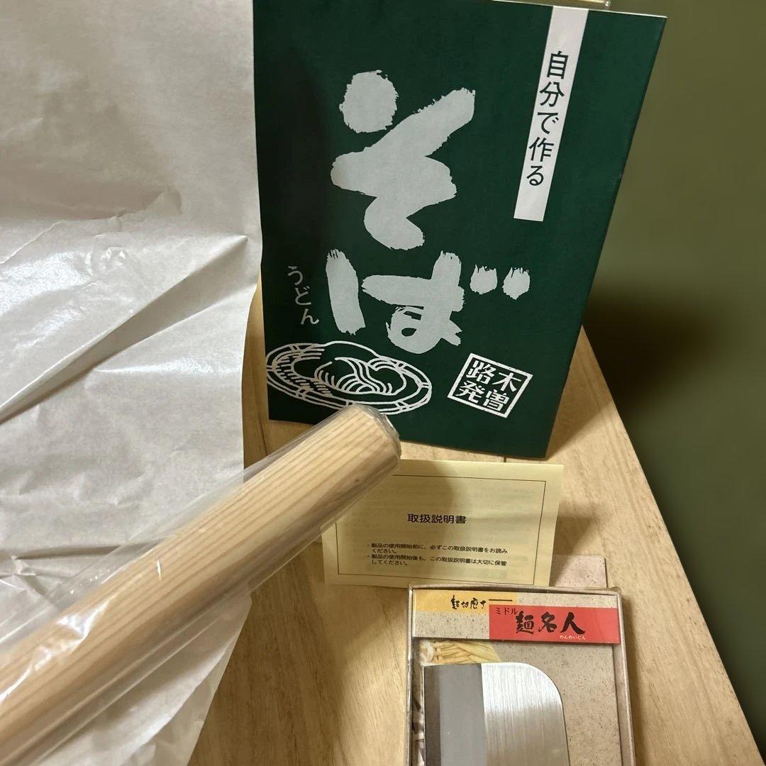 そば打ちセット