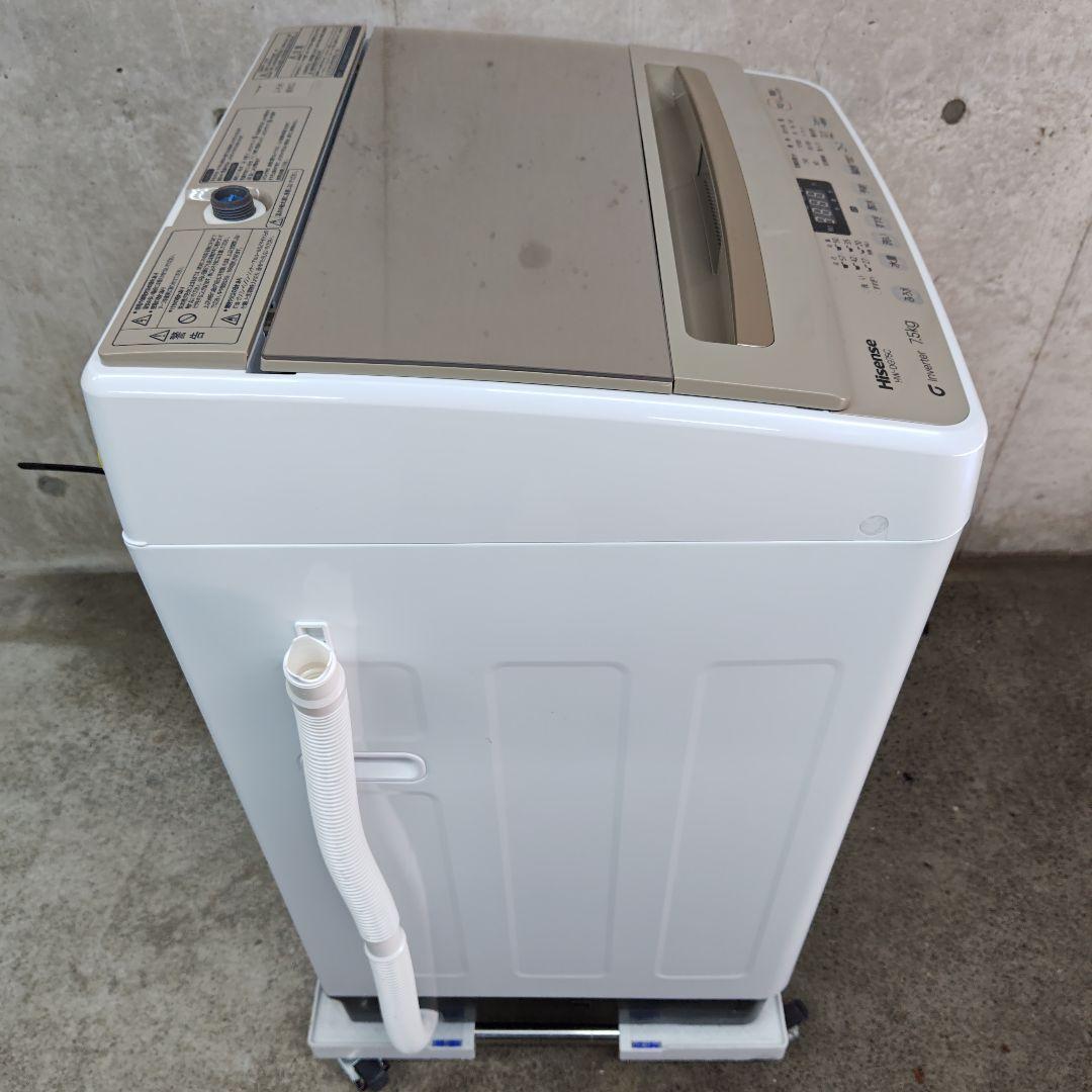 Hisense ハイセンス HW-DG75C 全自動洗濯機
