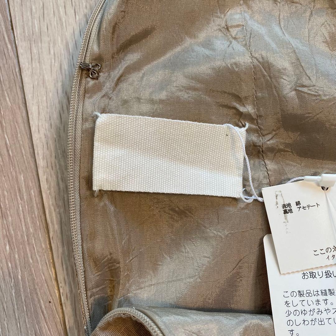 【タグ付き未使用】Martin Margiela スカート 38 ここのえ期