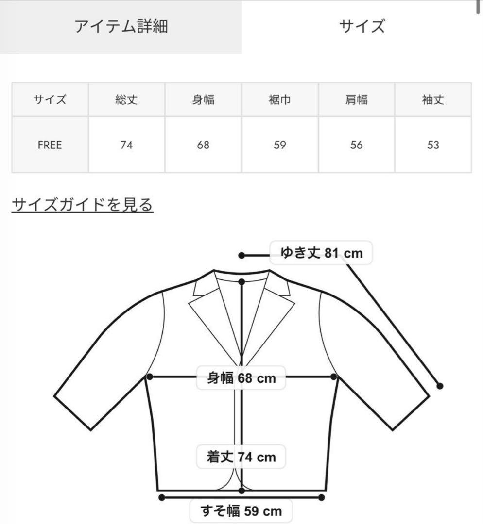 STYLEMIXER ブラック レザージャケット