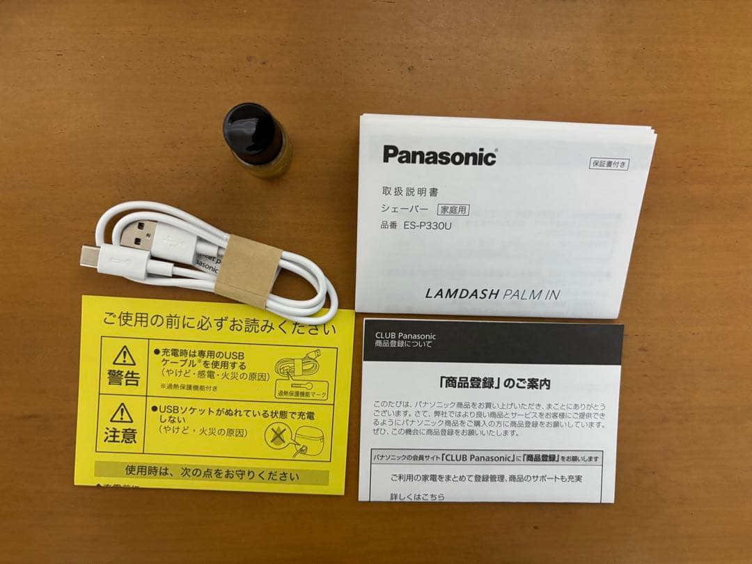 脱毛・除毛 Panasonic LAMDASH PALM IN LITE ES-P330U