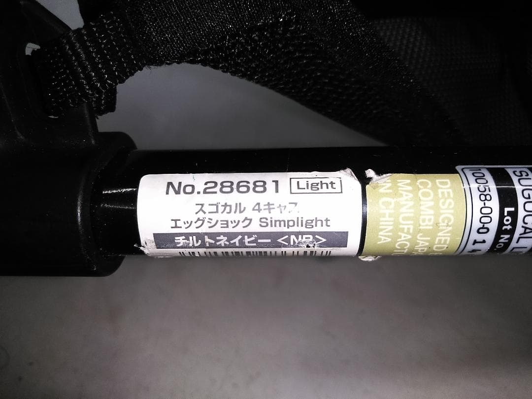 コンビ combi スゴカル 4キャスcompact エッグショックベビーカー★