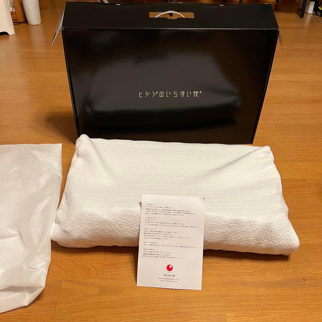 ヒツジのいらない枕 ホワイト　極楽枕　安眠　リラックス