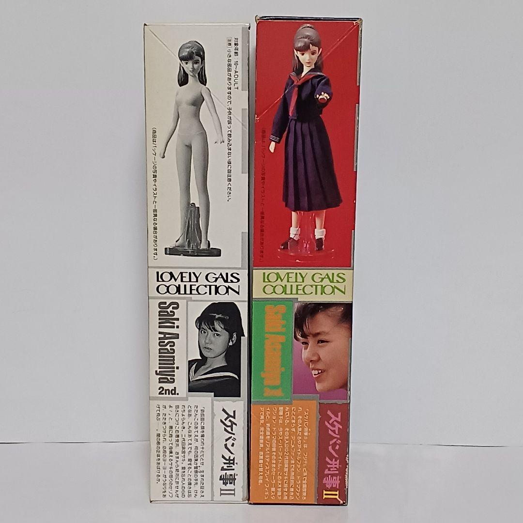 山*!様 スケバン刑事Ⅱ 麻宮サキ(南野陽子)フィギュア