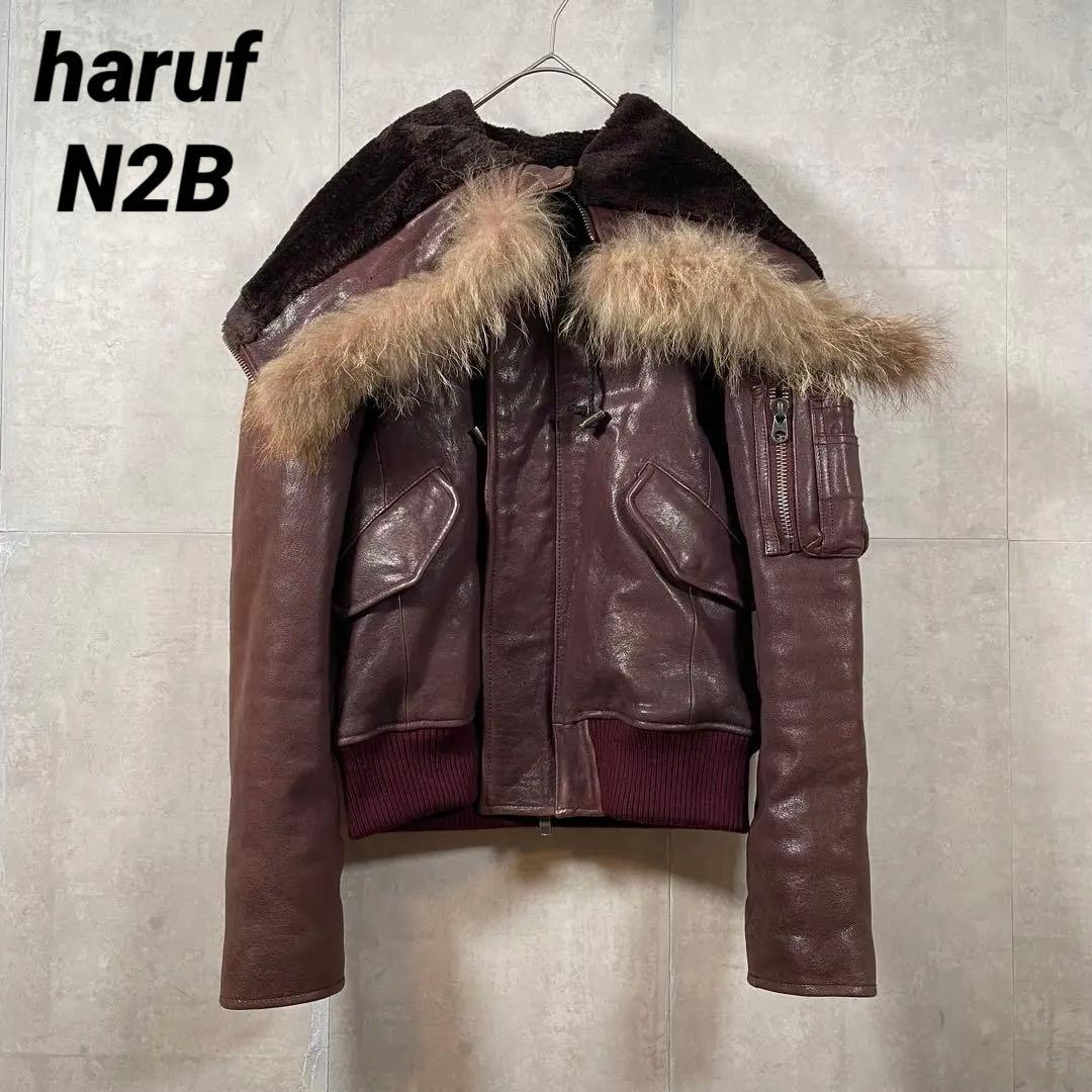 美品 haruf N2B レザー　フライトジャケット　ライダース　山羊革　A-2