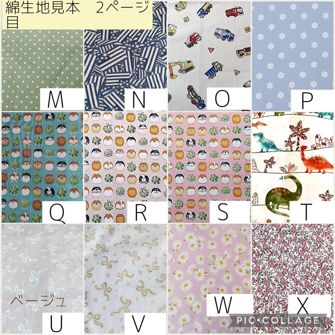 【みっつ】全被せカニューレバンド、ゴムバンド人工鼻カバー