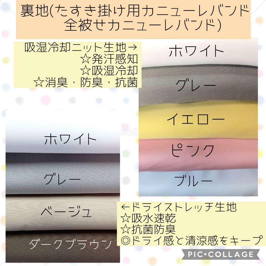 【みっつ】全被せカニューレバンド、ゴムバンド人工鼻カバー