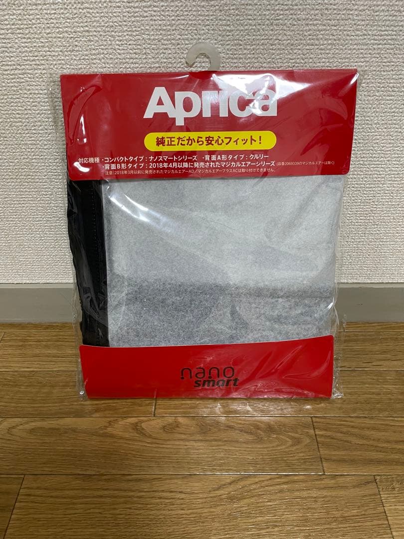 Aprica アップリカ B型　b型　ベビーカー マジカルエアーコンパクト