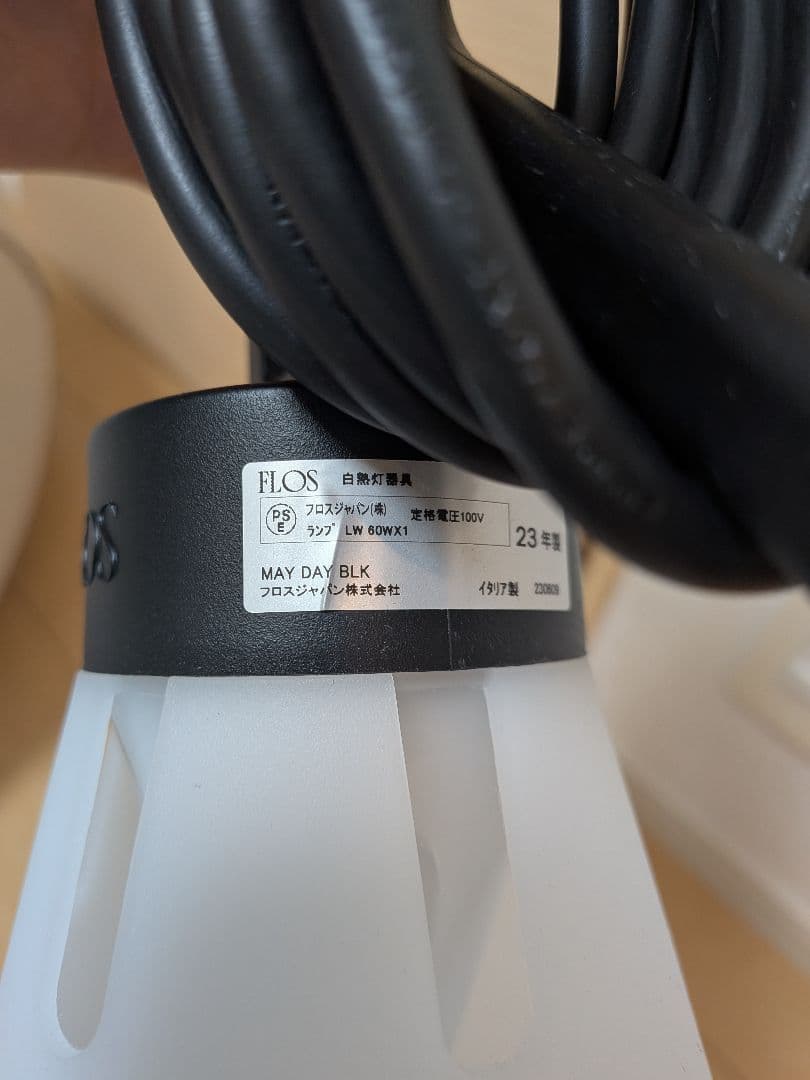 フロアスタンド FLOS MAYDAY BLK