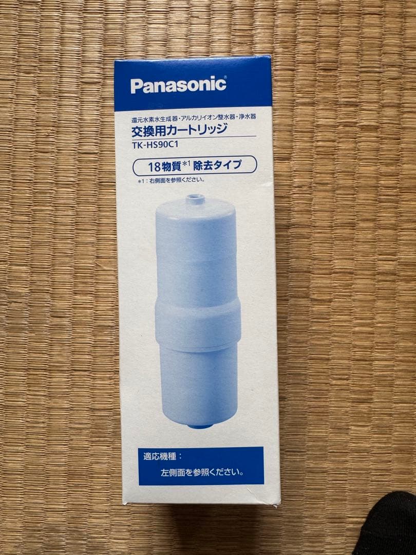パナソニック TK-HS90C1 還元水素水生成器用カートリッジ