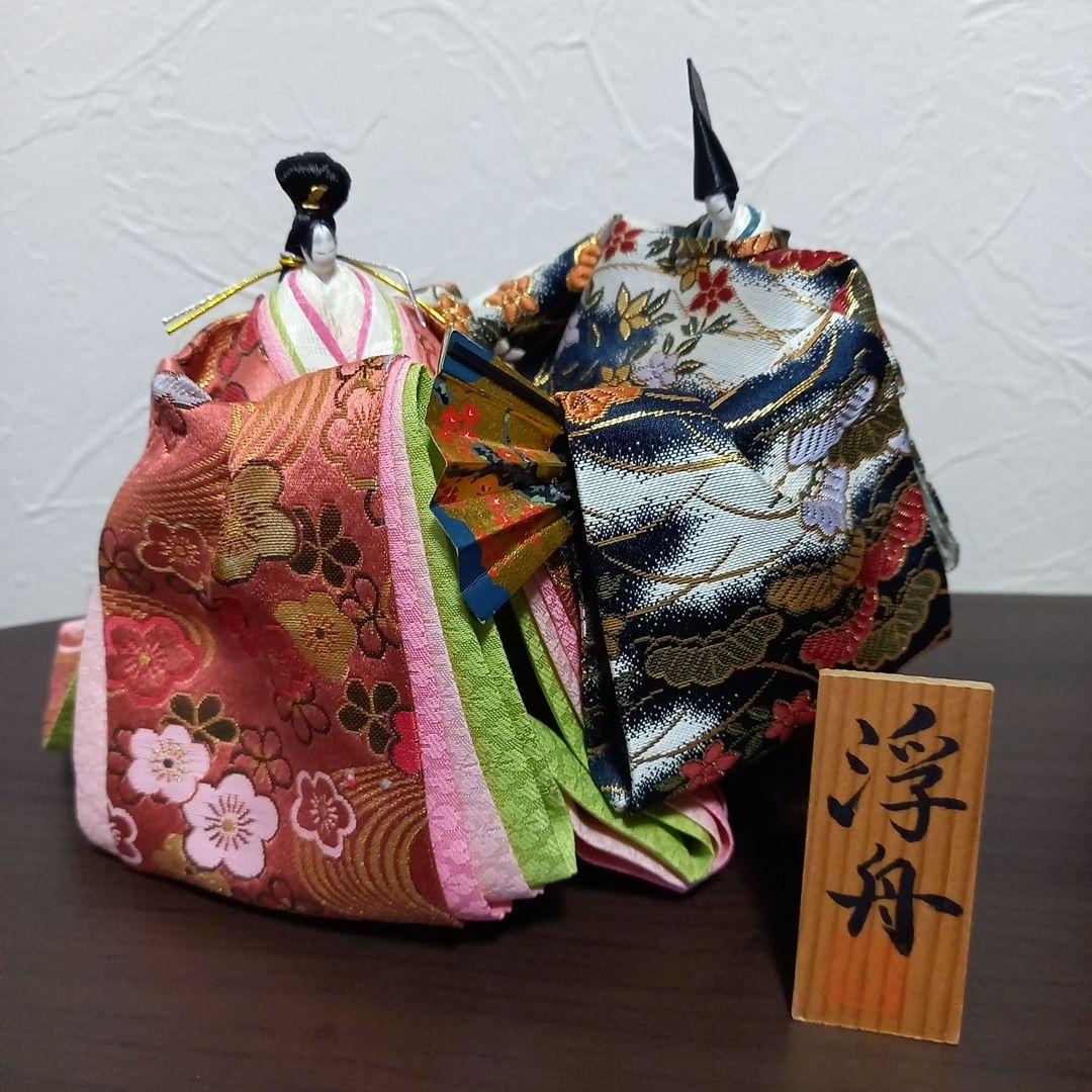 お雛様　お内裏様　雛人形