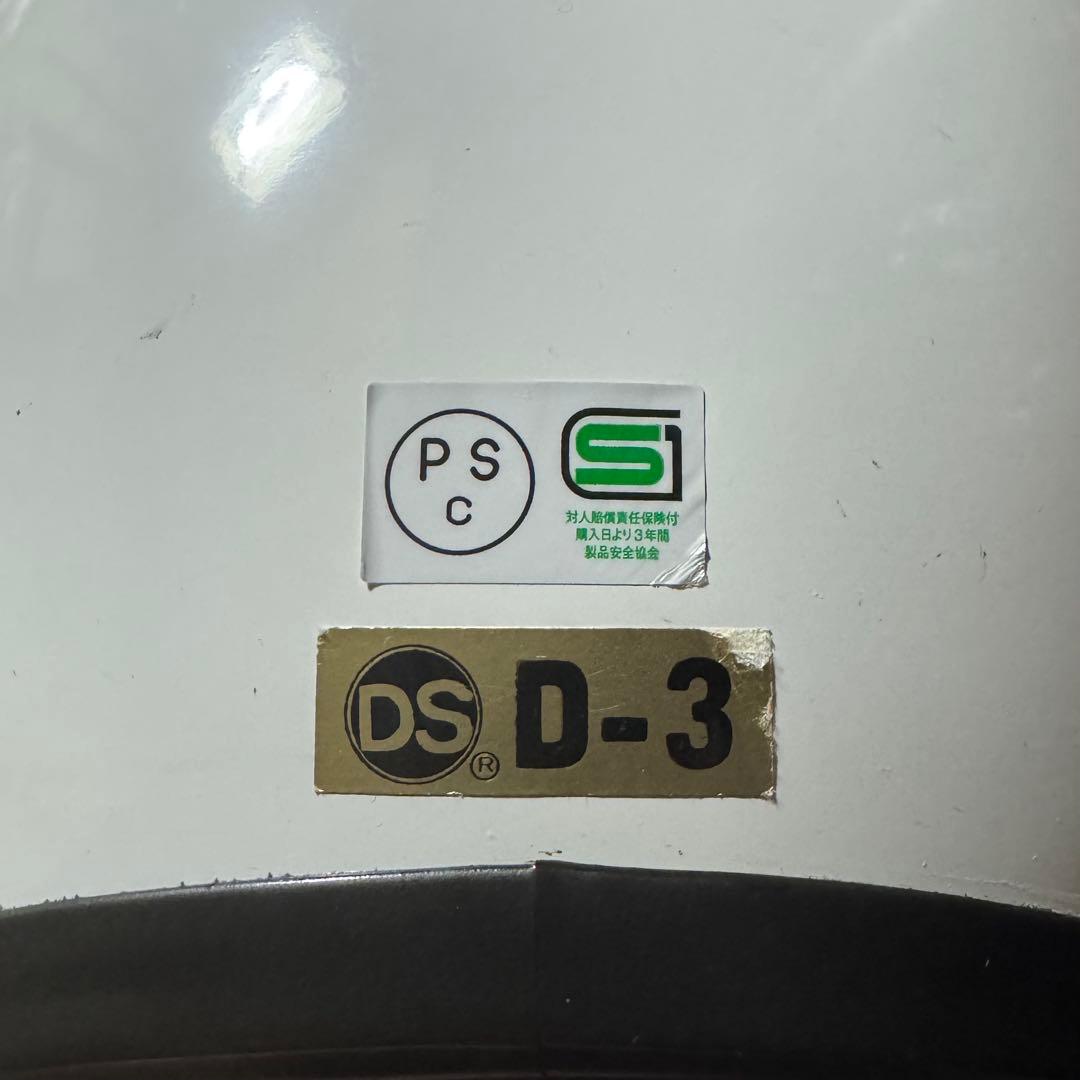 SHOEI D-3A ジェットヘルメット ホワイト