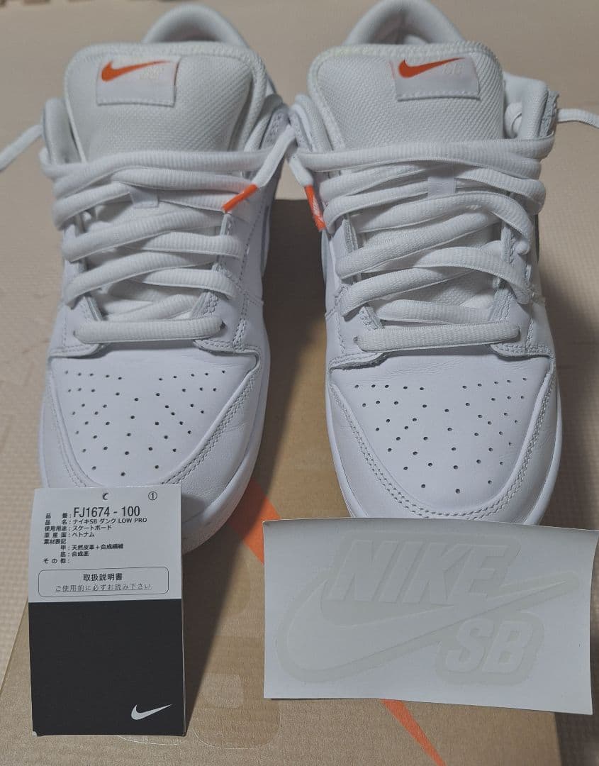 s*a様 Nike SB Dunk Low ホワイト