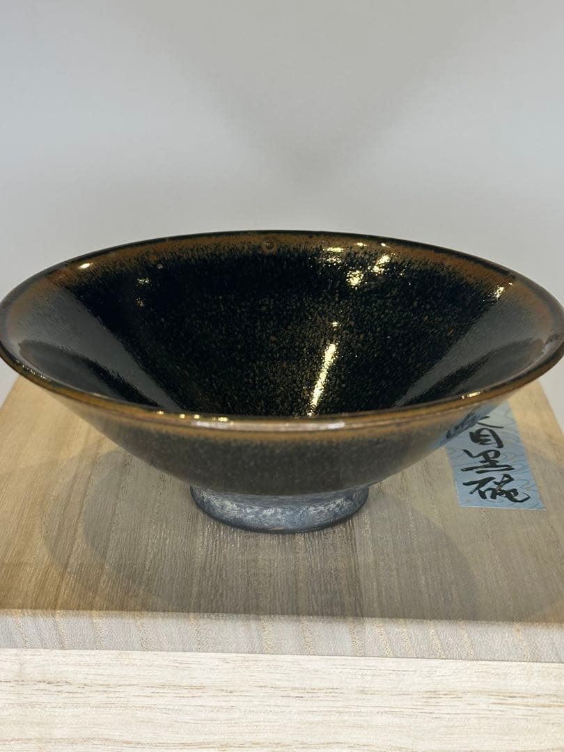 中国 唐物 天目黒碗 古陶 茶碗 茶道具 共箱付き