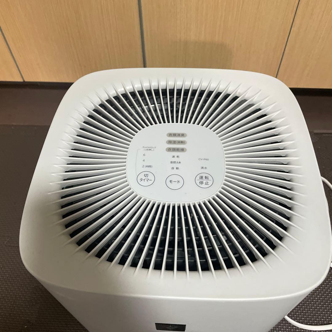 【箱無し】SHARP 衣類乾燥除湿機 CV-P60-W