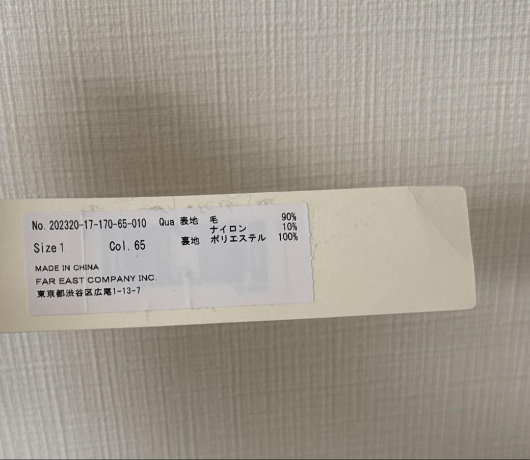 【allureville】スプリットラグランロングコート