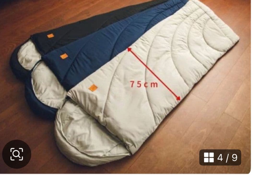 NUCCA ヒュッゲスリープ スタンダード (ISO基準-7℃)