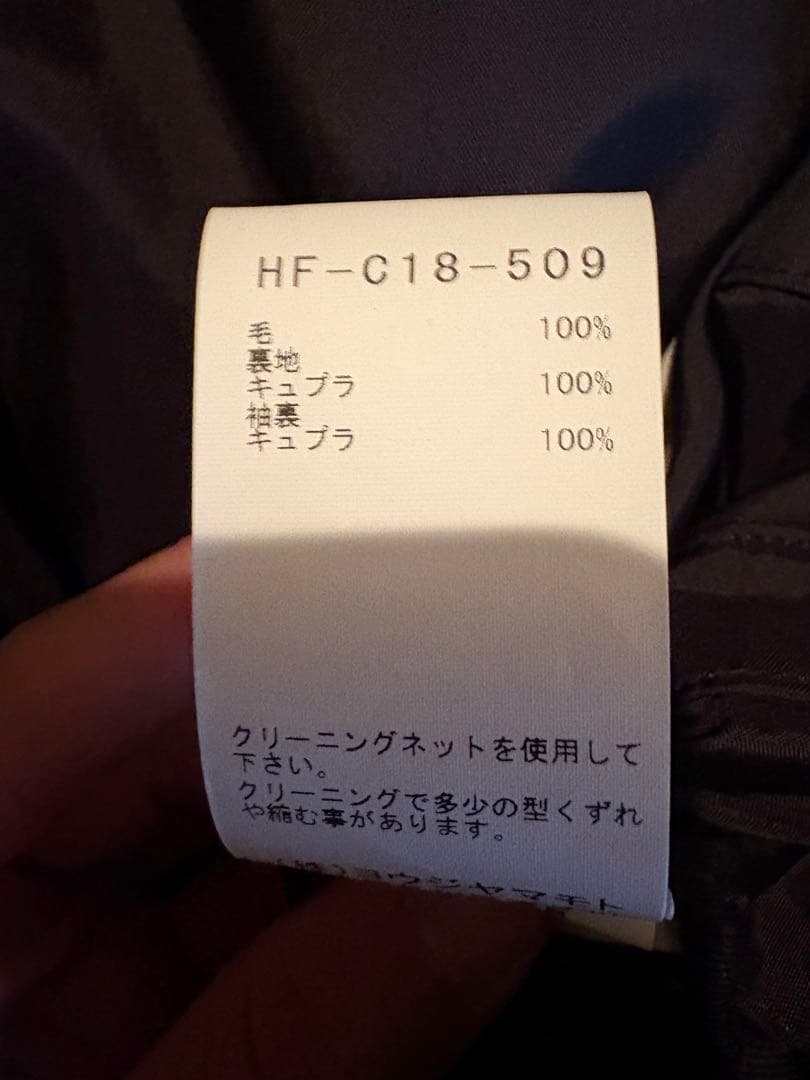 Yohji Yamamoto POUR HOMME 22aw 一点物コート