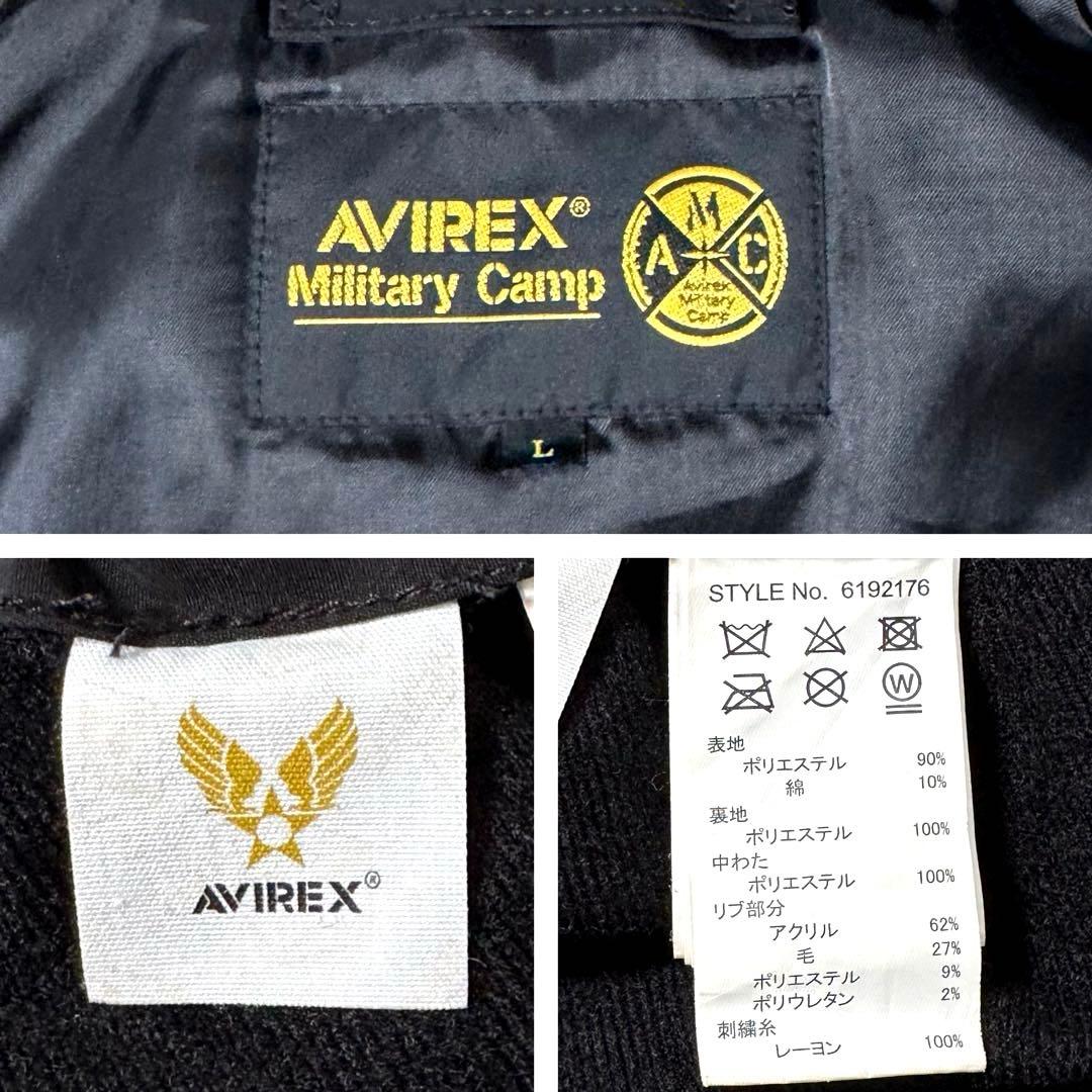レア✨AVIREX AMC MA-1 MOD HALO フライトジャケット L