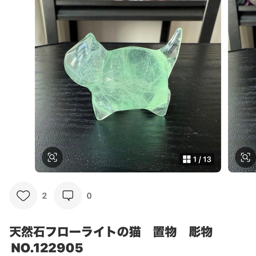 【MHUSK】天然石グリーンストロベリークォーツの馬　NO.120902