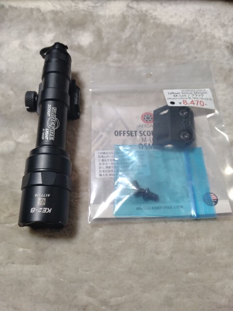 surefire m600u　実物スカウトライト