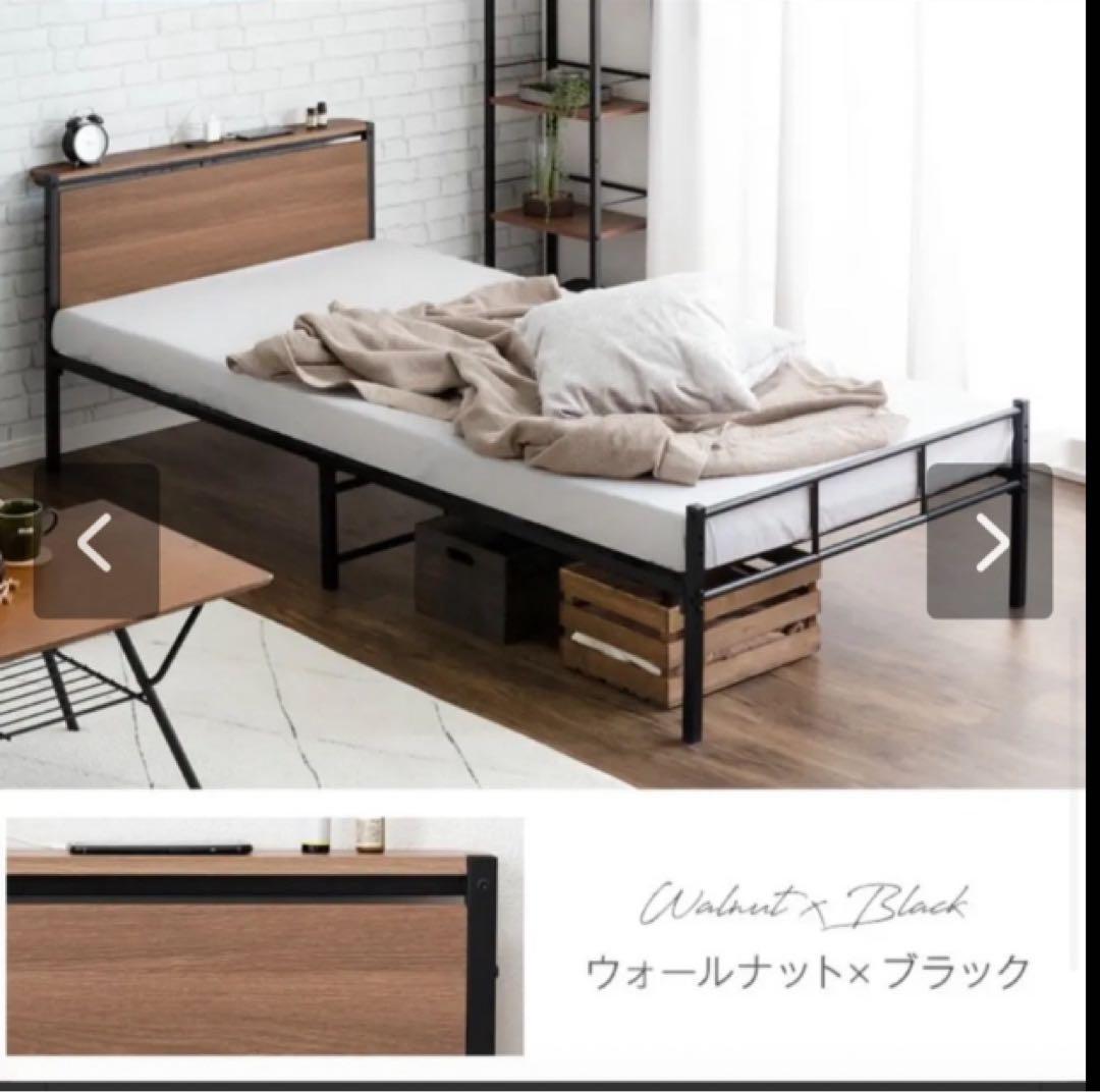 【引取or配達限定】ベッド シングル フレーム➕ダイニングセット