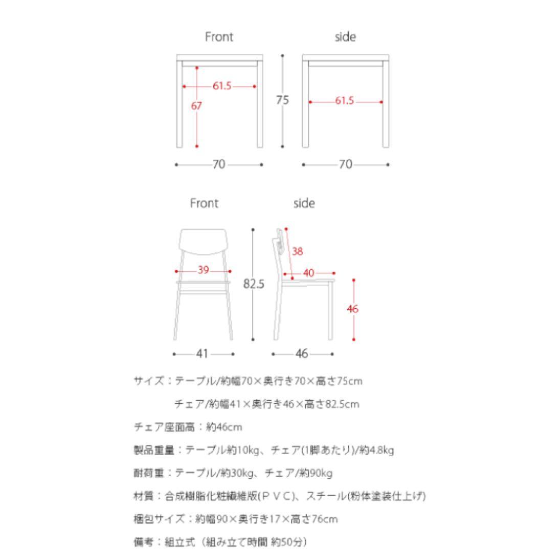 【引取or配達限定】ベッド シングル フレーム➕ダイニングセット