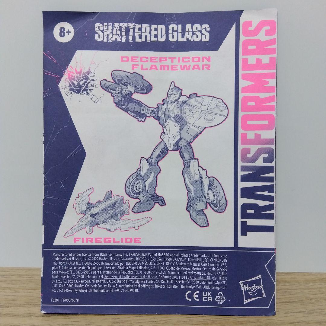 t*a様 トランスフォーマー シャッタードグラス ディセプティコン フレイムウォ