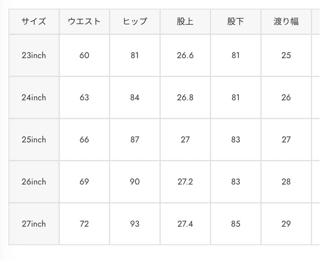 MOUSSY MVSフレア　ロング　24inch