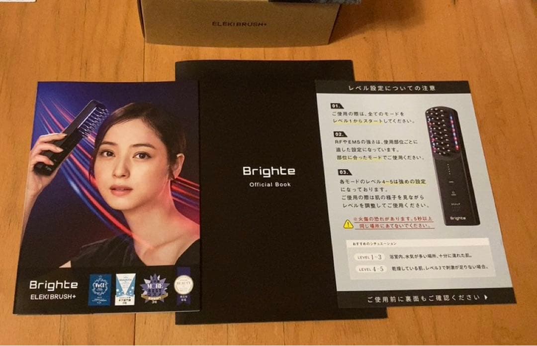 【新品正規品】Brighte エレキブラシプラス　ELEKI BRUSH+